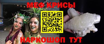 MESCALINE Гусев