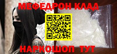 mix Гусиноозёрск