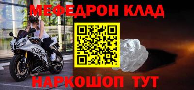 mix Гусиноозёрск