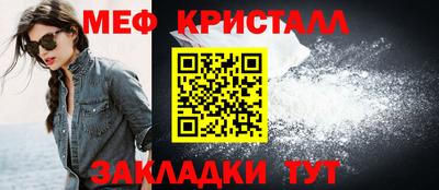 MESCALINE Гусев