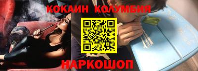 MESCALINE Гусев