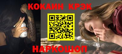 mix Гусиноозёрск