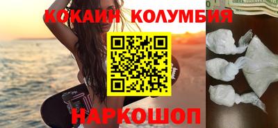 эйфоретик Донецк