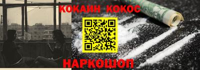 MESCALINE Гусев
