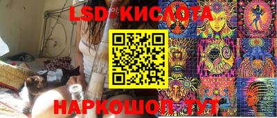 MESCALINE Гусев