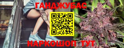 каннабис Дубна