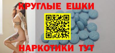 MESCALINE Гусев