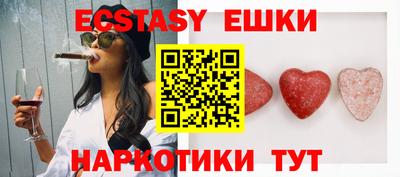 эйфоретик Донецк
