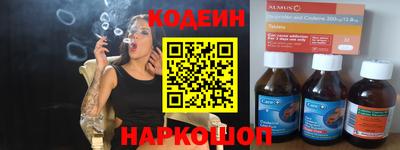 эйфоретик Донецк