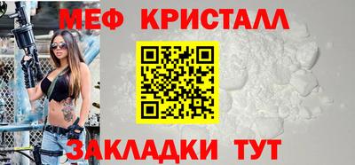 mix Гусиноозёрск