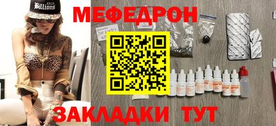 MESCALINE Гусев