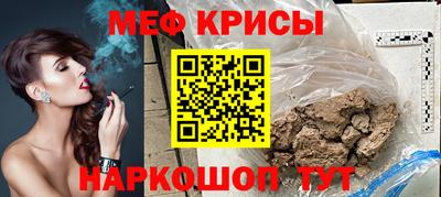 кокаин Гусь-Хрустальный