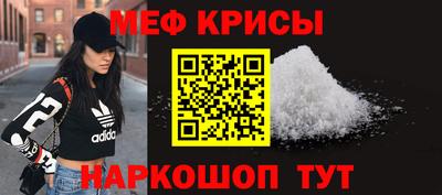 кокаин Гусь-Хрустальный