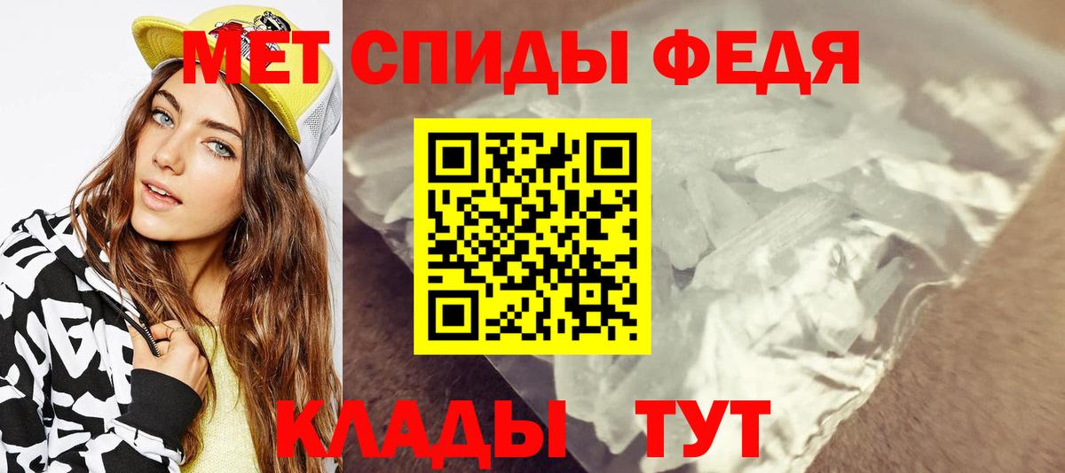 Метамфетамин Декстрометамфетамин 99.9%  Вход с VPN  Ногинск  Метамфетамин Декстрометамфетамин 99.9% 