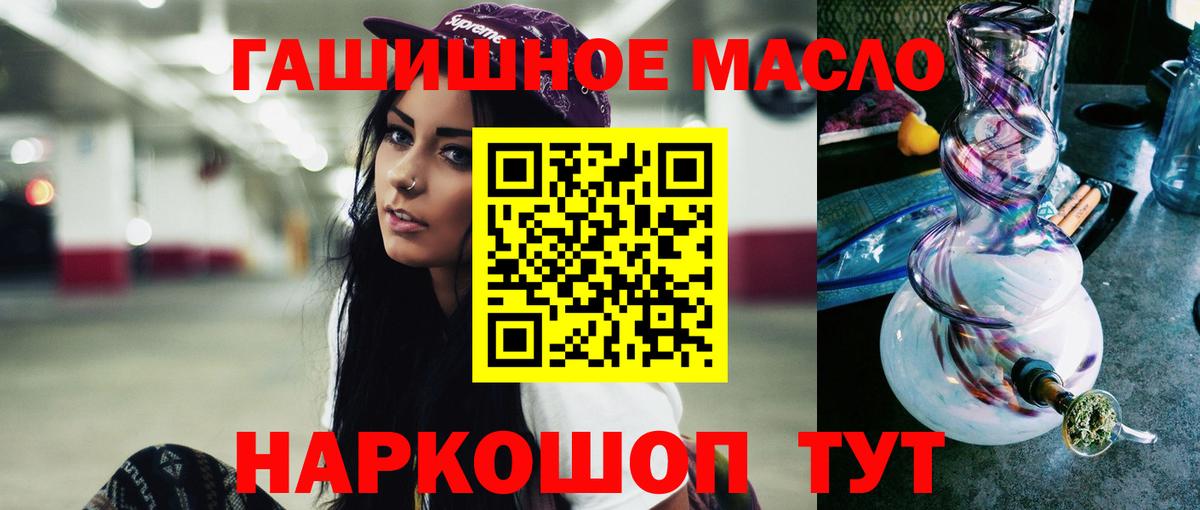 Ногинск  Дистиллят ТГК вейп  Вход с VPN 
